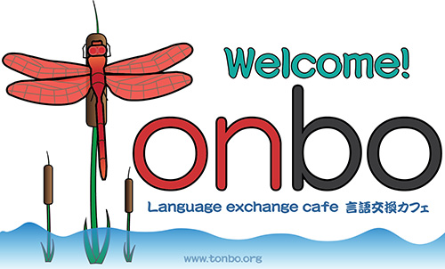 tonbo welcome sign